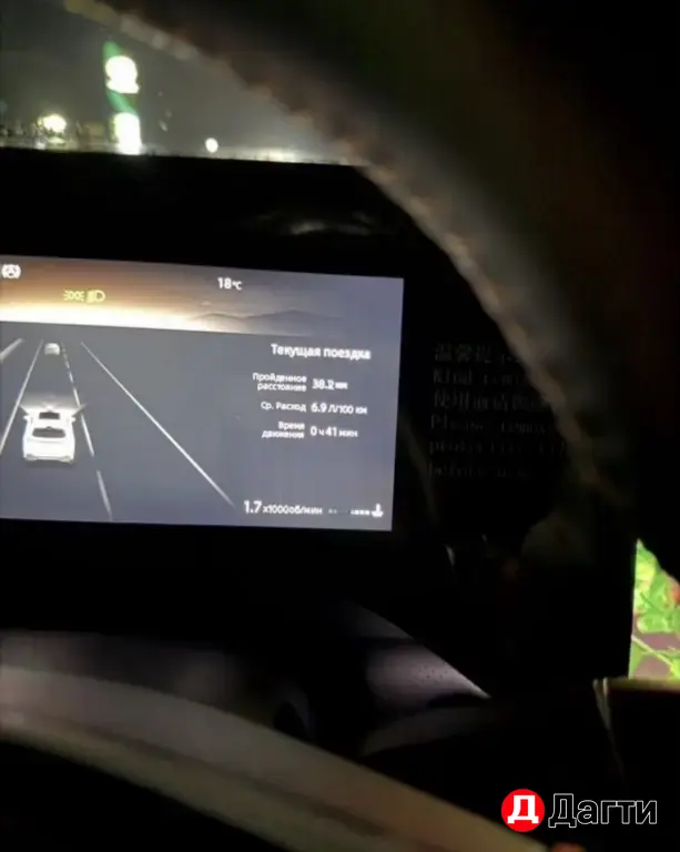 Changan CS75 Plus, 2026 года