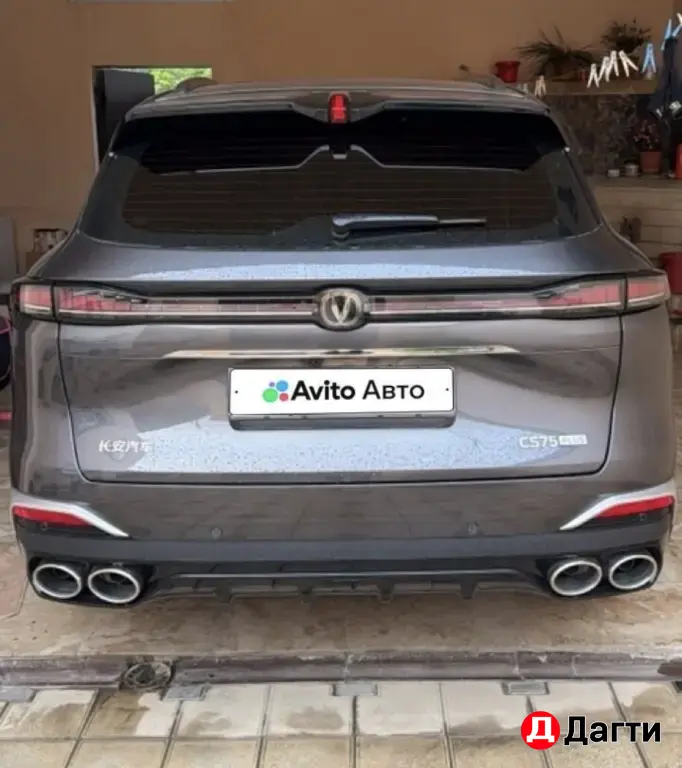 Changan CS75 Plus, 2026 года