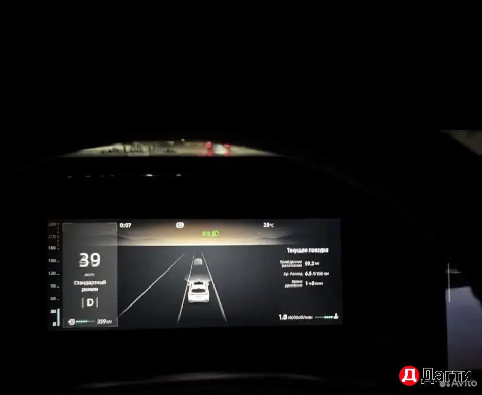 Changan CS75 Plus, 2026 года