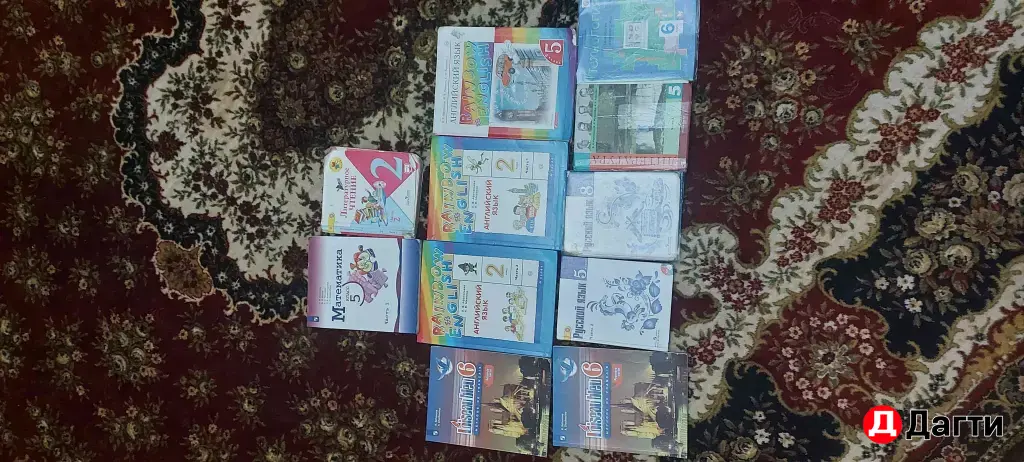 книги школьные