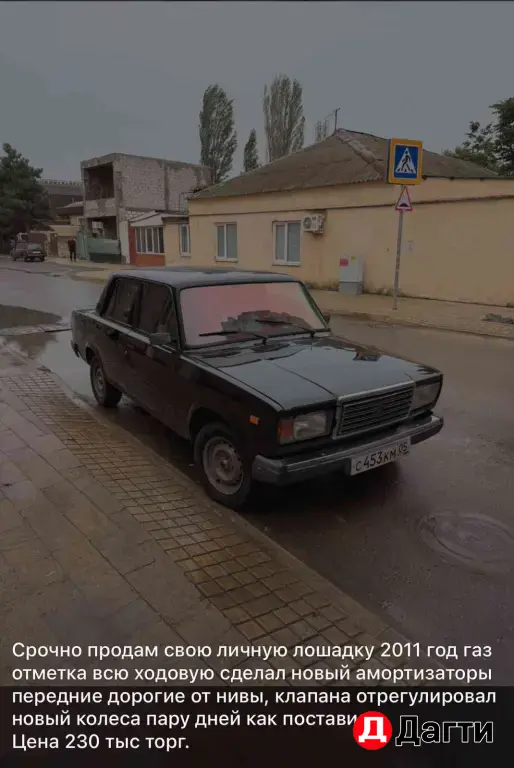 LADA (ВАЗ) 2107, 2011 года