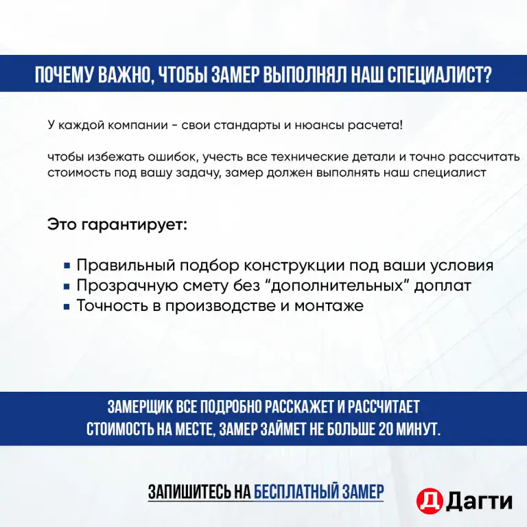 Мир окон. Алюминовые окна и витражи под ключ в Дагестане.