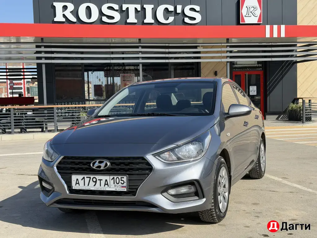 Hyundai Solaris, 2019 года