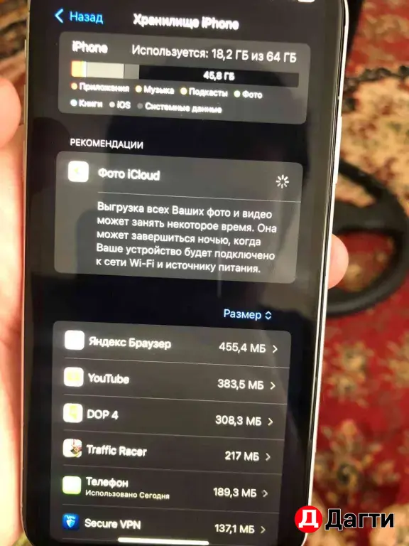 iPhone XR на 64 Гб менялся аккумулятор