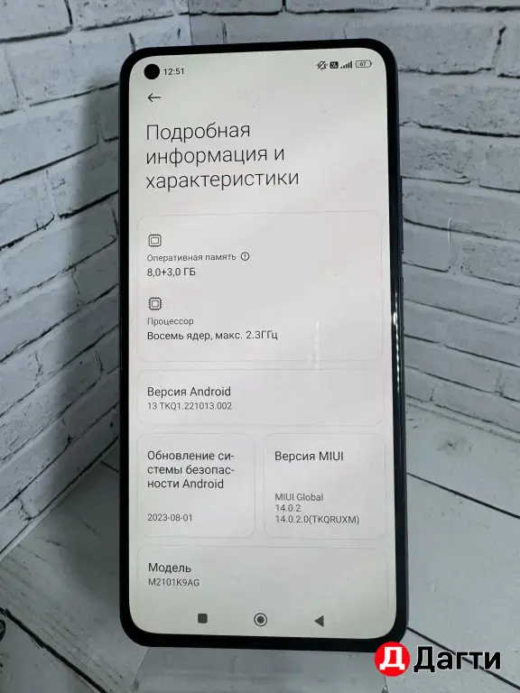 Xiaomi Mi 11 Lite 128GB Black.