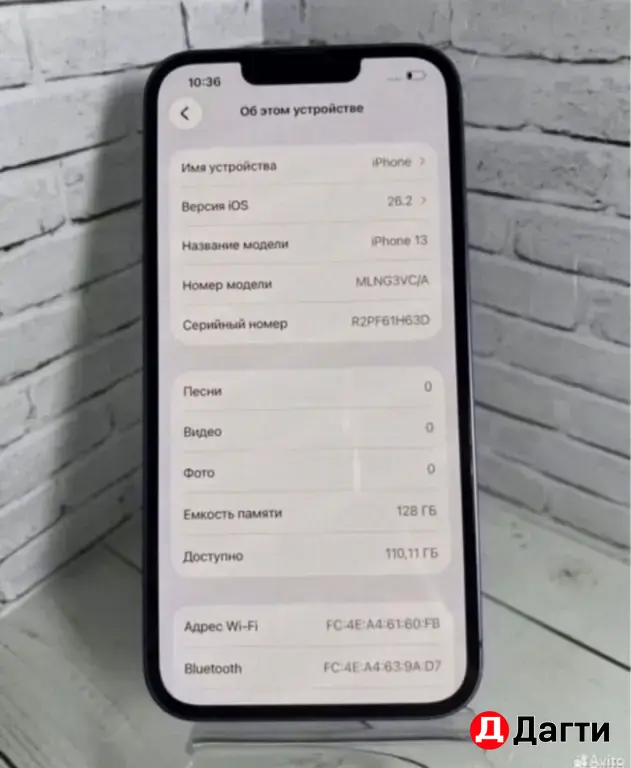 iPhoneя 13 128GB Blue.
