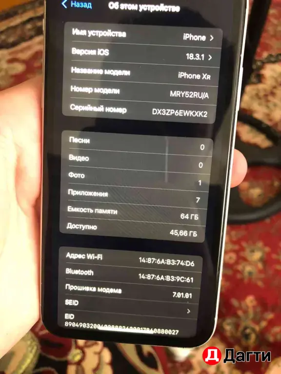 iPhone XR на 64 Гб менялся аккумулятор