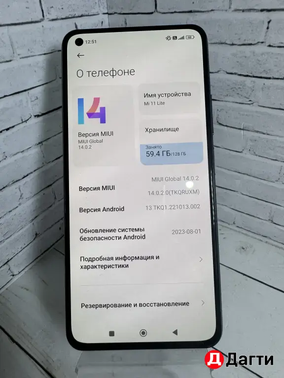 Xiaomi Mi 11 Lite 128GB Black.