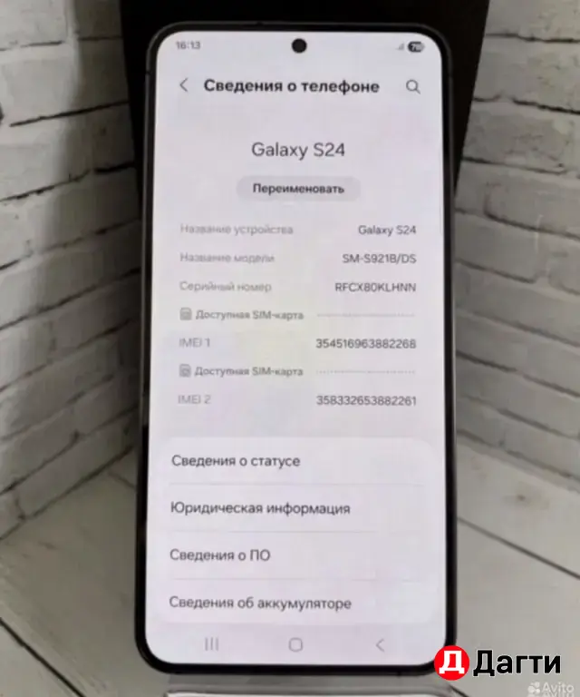 Samsung Galaxy S24 128GB Black.