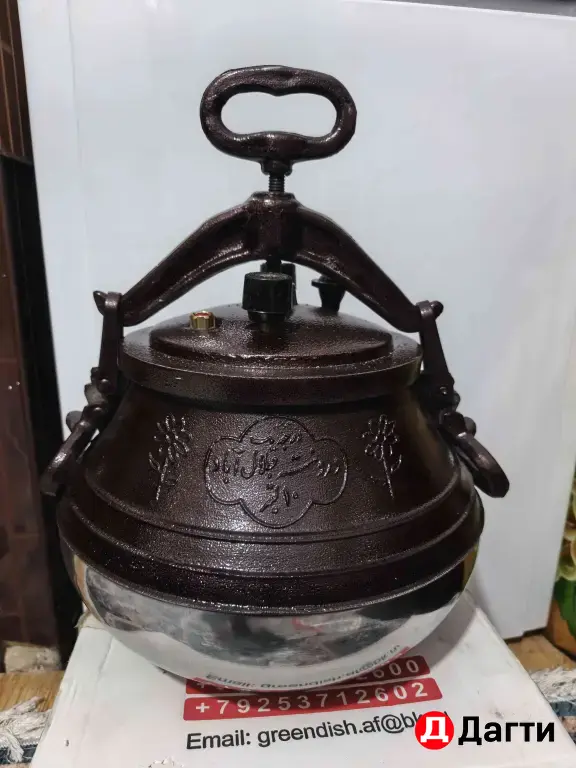 афганский казан