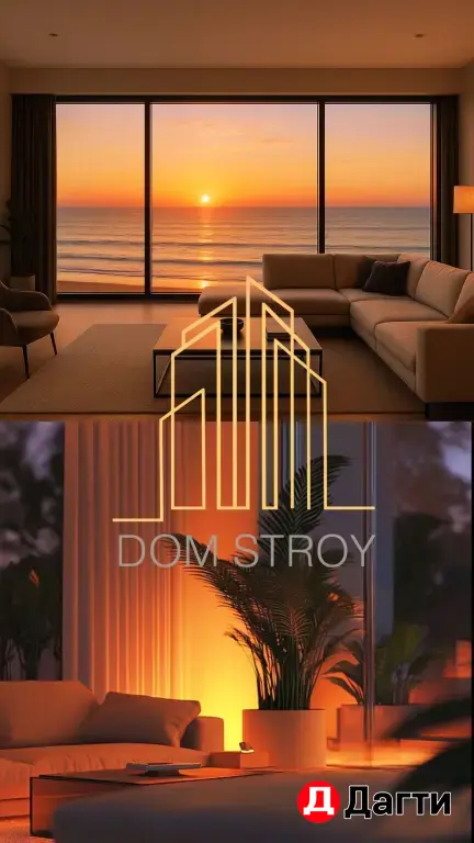 Апарт-отель «Алые паруса»