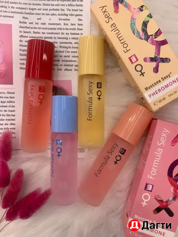 духи с феромонами