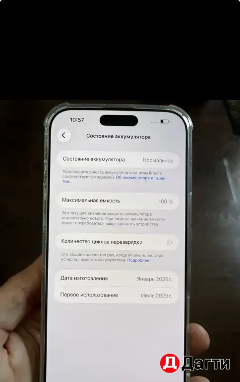 iPhone 16 pro MAX 256 sim+eSim