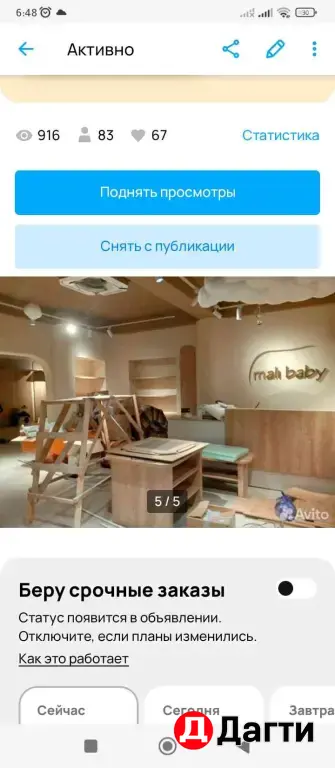 ВЫПОЛНЯЮ РАБОТЫ, КАФЕЛЬЩИК, КЛАДКА ПЕРЕГОРОДОК,ГИПСОКАРТОН.