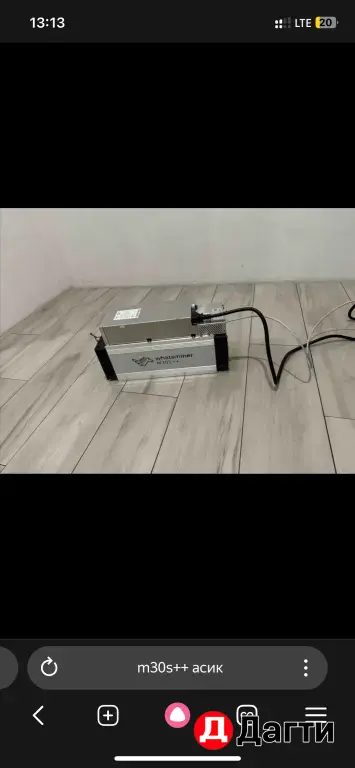 асик m30s++