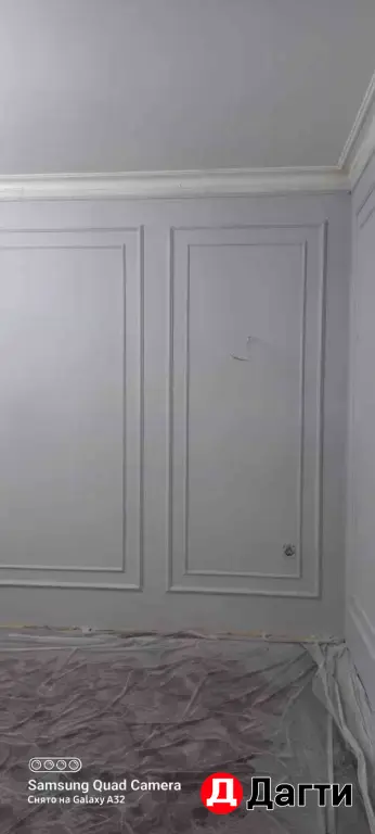 Маляр штукатур