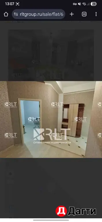 Редукторный Гапцаская что еще нужно ?