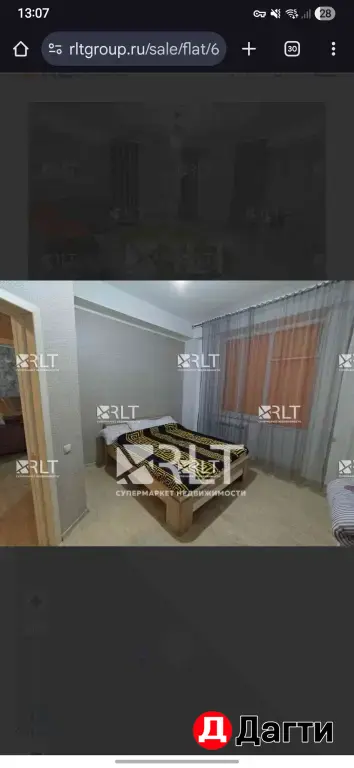 Редукторный Гапцаская что еще нужно ?