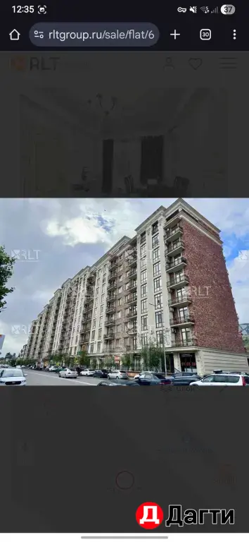 2-к 12млн 52кв 6/12