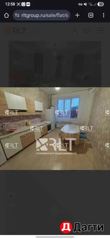 Редукторный Гапцаская что еще нужно ?