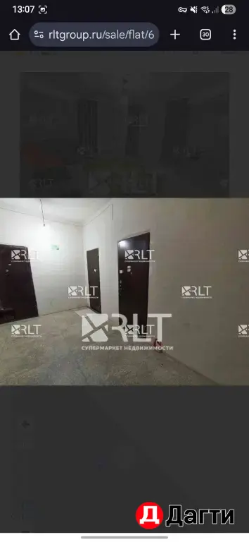 Редукторный Гапцаская что еще нужно ?