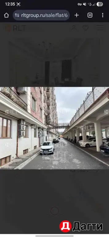 2-к 12млн 52кв 6/12