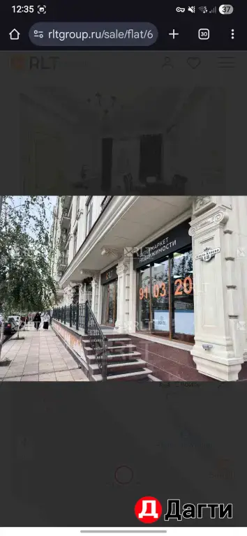 2-к 12млн 52кв 6/12