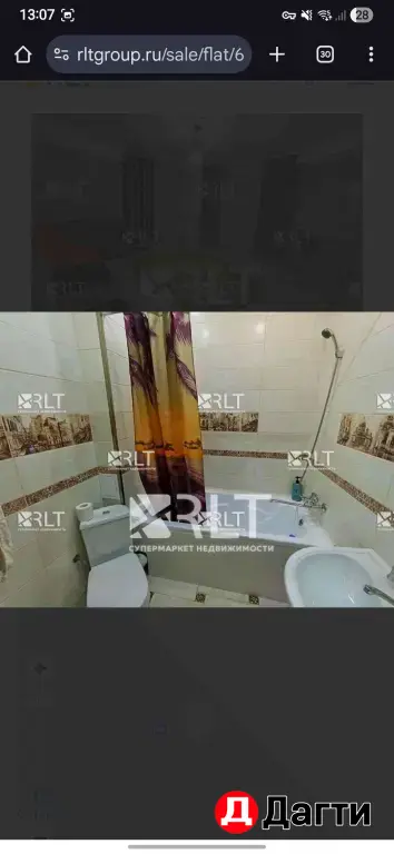 Редукторный Гапцаская что еще нужно ?