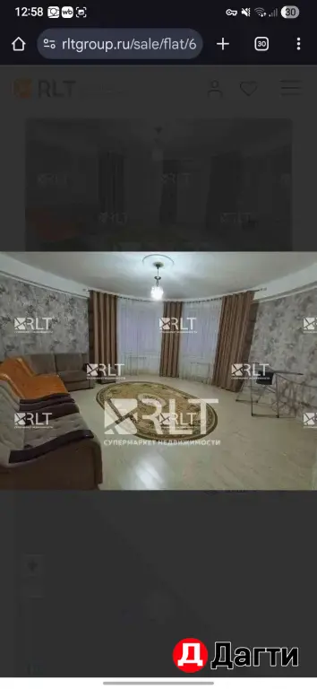 Редукторный Гапцаская что еще нужно ?