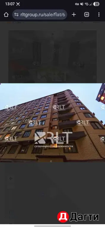 Редукторный Гапцаская что еще нужно ?