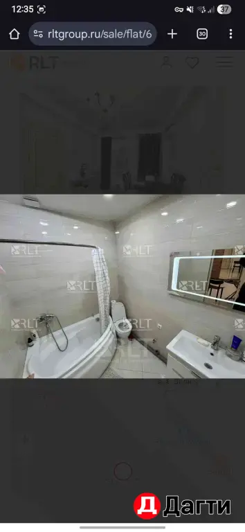 2-к 12млн 52кв 6/12