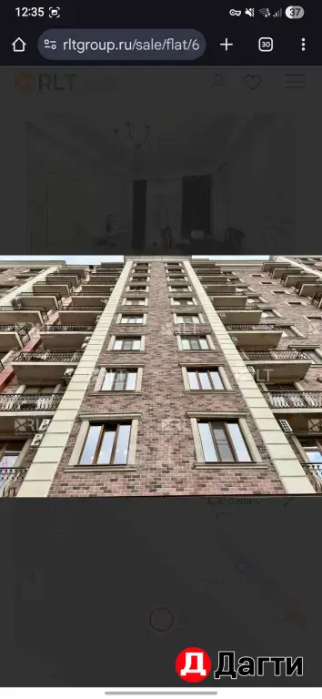 2-к 12млн 52кв 6/12