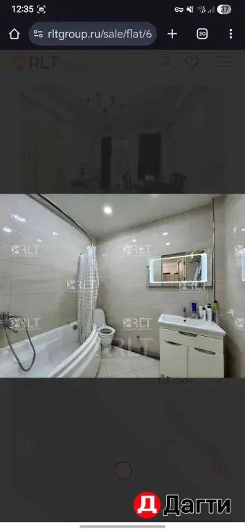 2-к 12млн 52кв 6/12