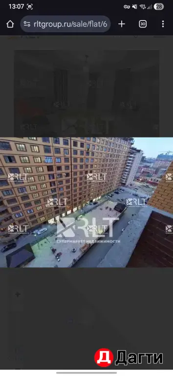 Редукторный Гапцаская что еще нужно ?