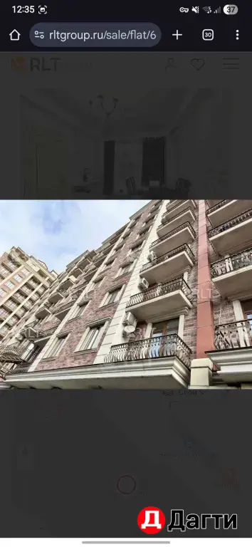 2-к 12млн 52кв 6/12