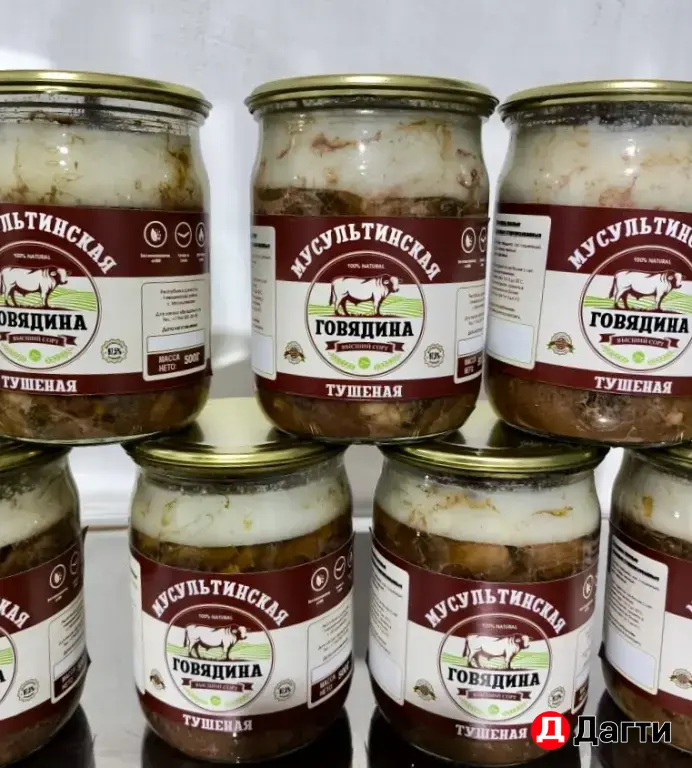 Тушенка говядина