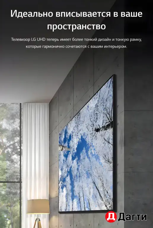 Телевизор LED LG 75UQ80006LB