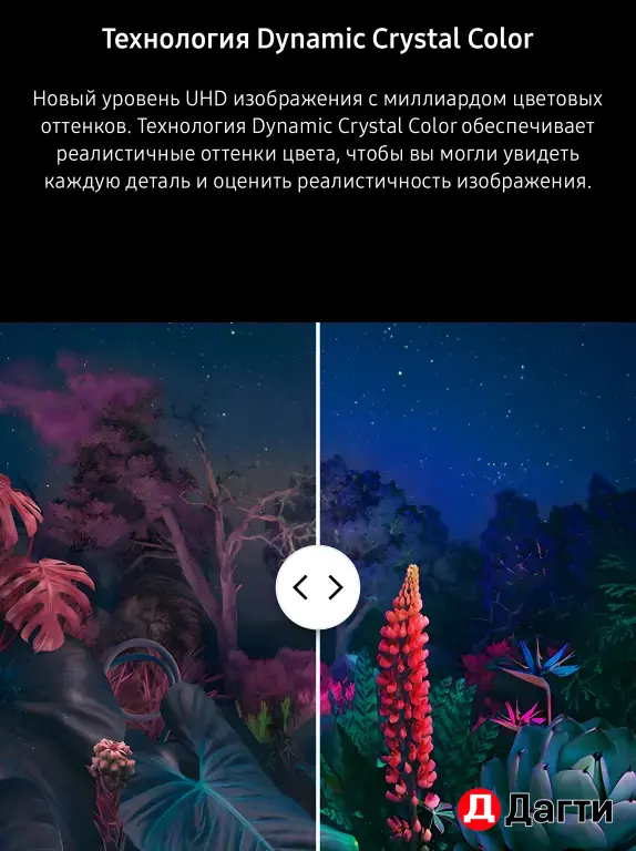 Телевизор LED Samsung UE65AU7100UXCE Телевизор LED Samsung UE75AU7100UXCE