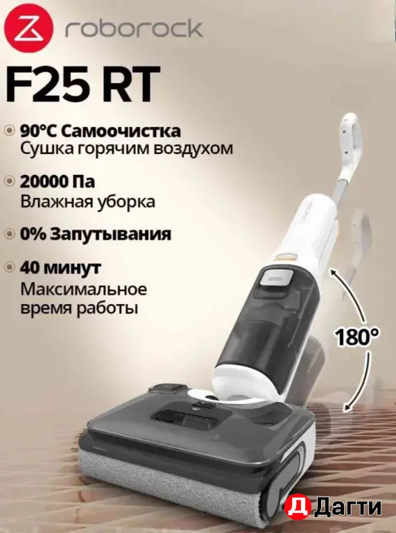 Бика посуда