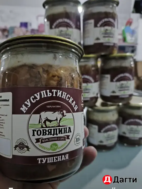 Тушенка говядина