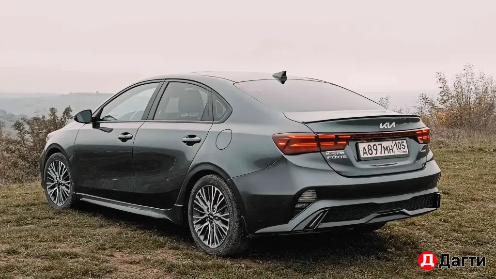 Kia Forte, 2023 года