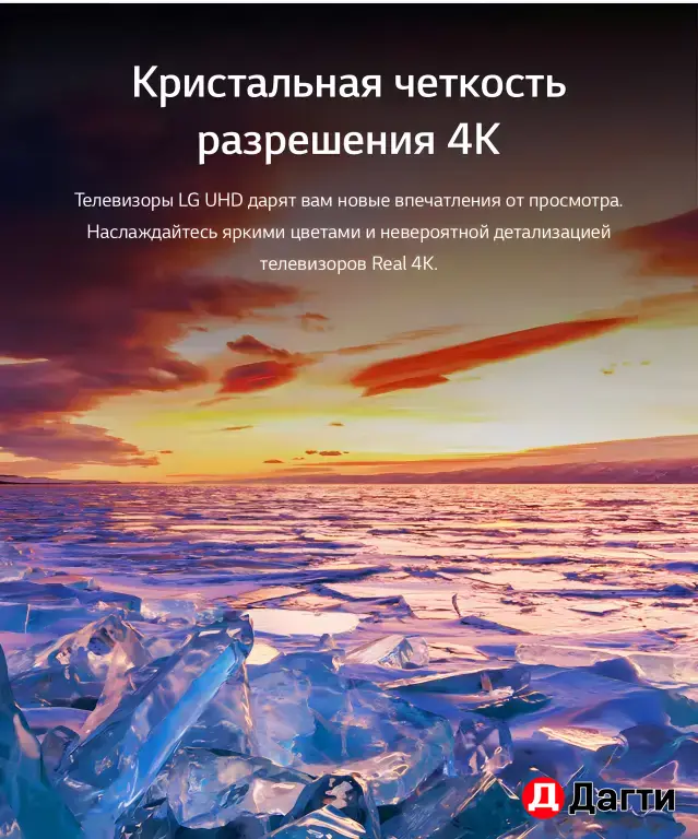 Телевизор LED LG 65UQ81009LB