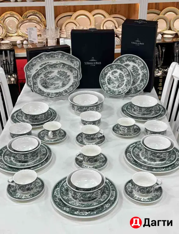 Бика посуда