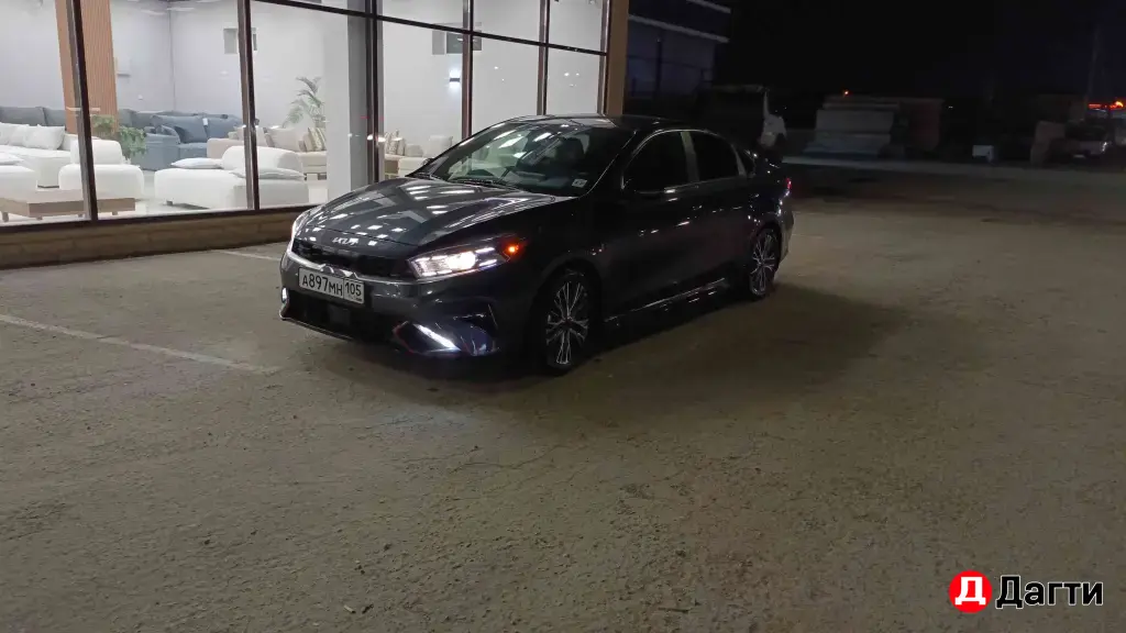 Kia Forte, 2023 года