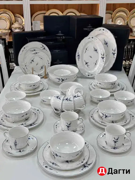 Бика посуда