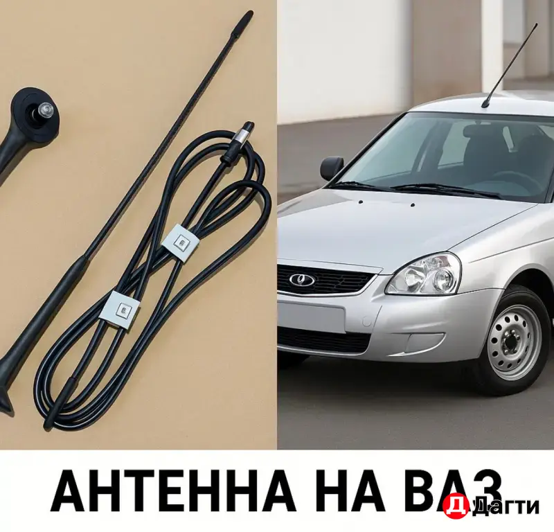 антенна на приору