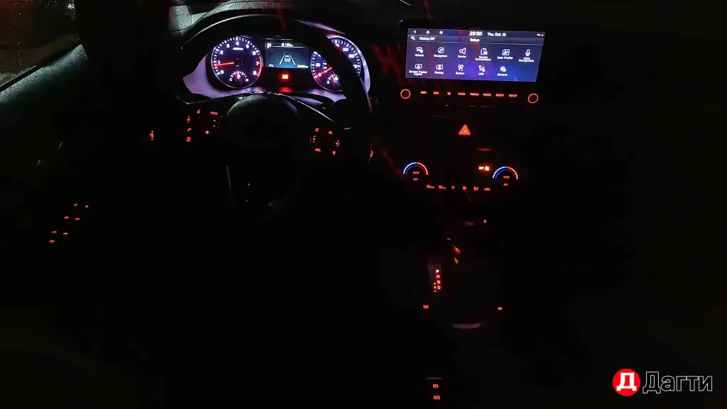 Kia Forte, 2023 года