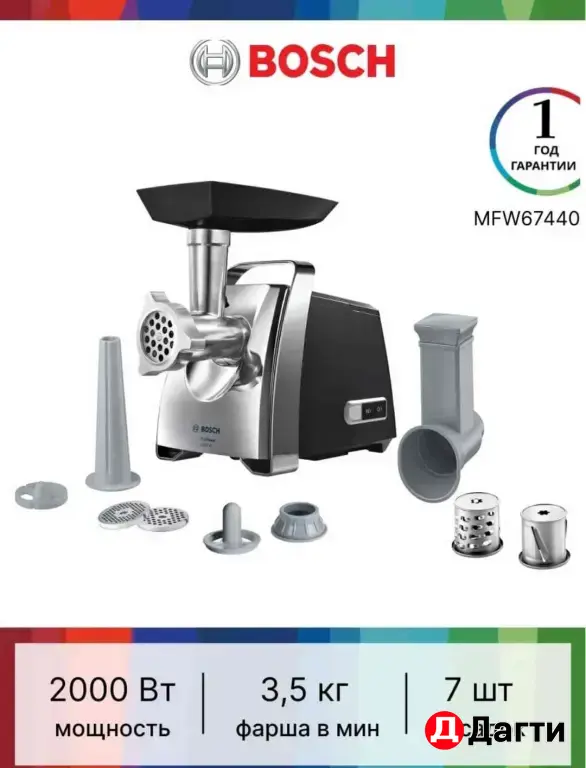 Бика посуда