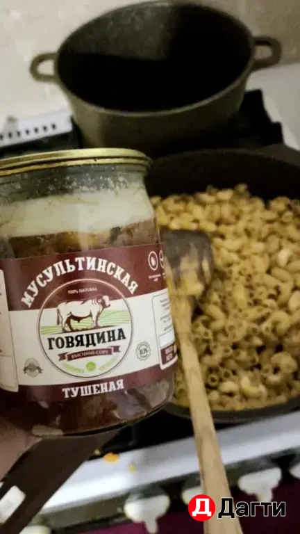 Тушенка говядина