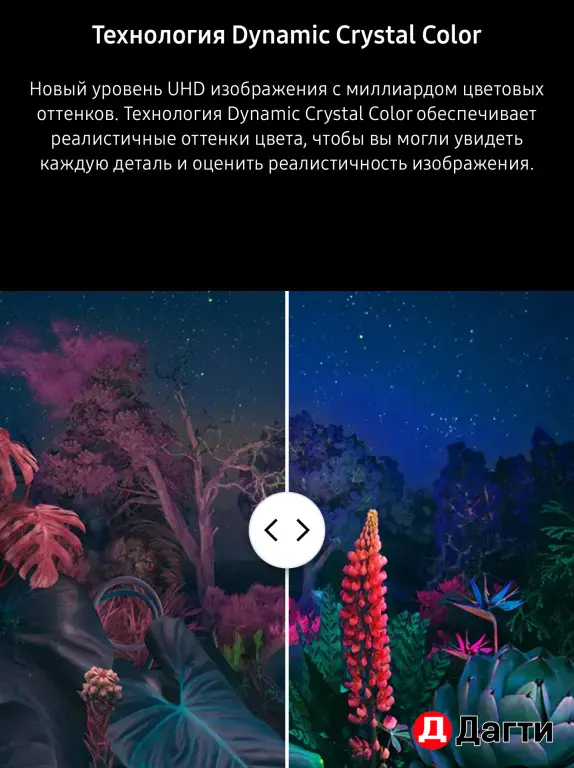 Телевизор LED Samsung UE55BU8000UXCE Телевизор LED Samsung UE65BU8000UXCE